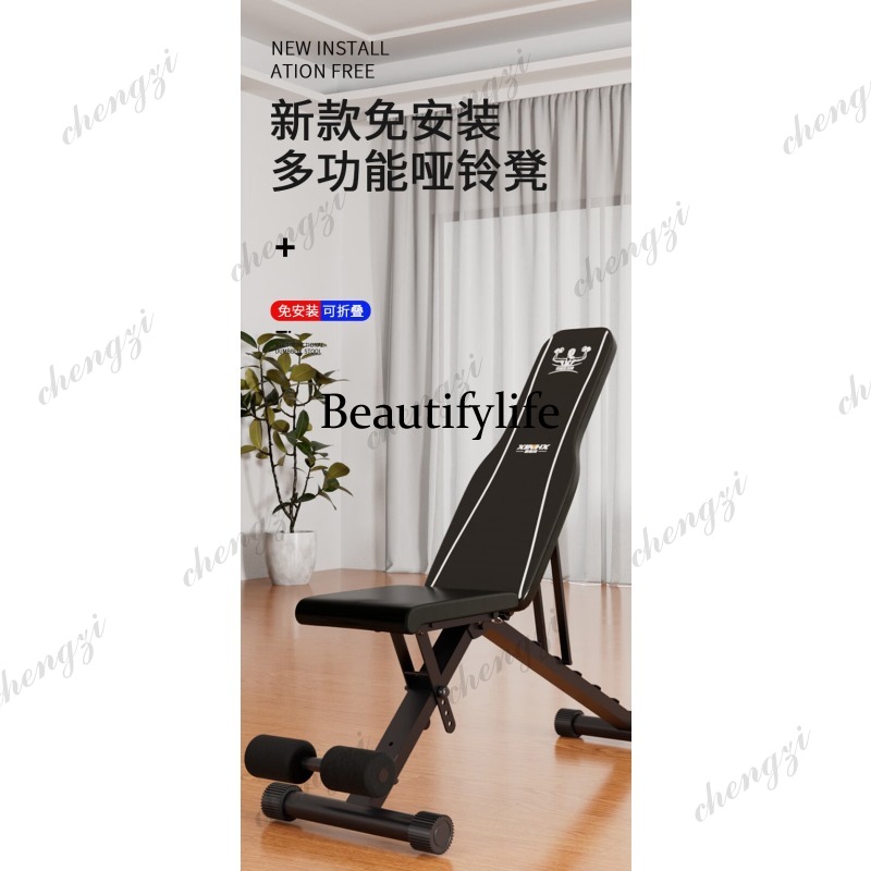 ダンベルベンチスツール男性と女性のフィットネス筋力トレーニン - Adjustable Dumbbells のレビューと価格