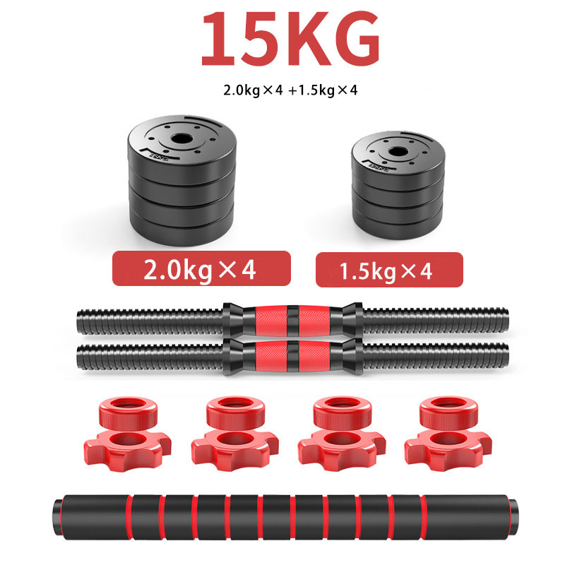 15kg調整可能ダンベルセット、コネクター付きフリーウェイト - Adjustable Dumbbells のレビューと価格