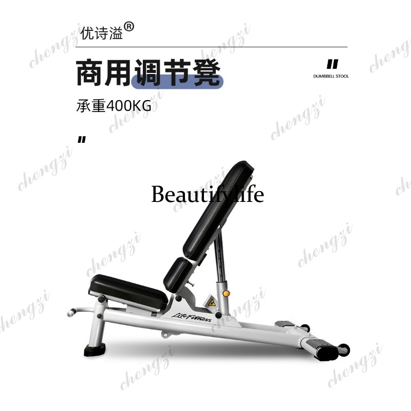 調節可能なダンベルスツールベンチ、フィットネスチェア、家庭用 - Adjustable Dumbbells のレビューと価格